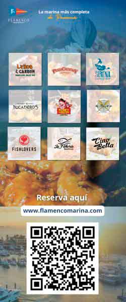 Flamenco Marina 250X600